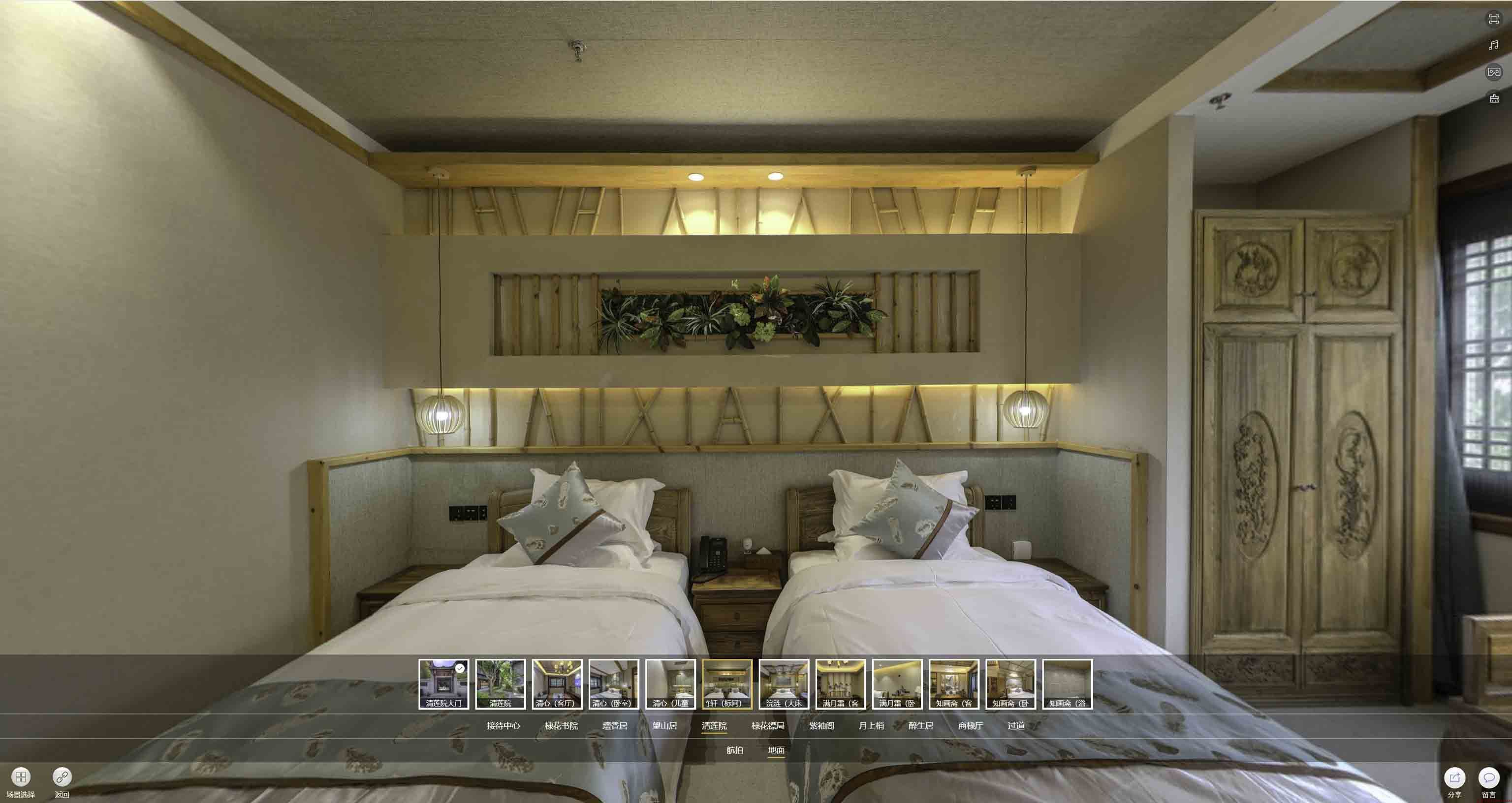 泌阳中交长安里VR全景样板间