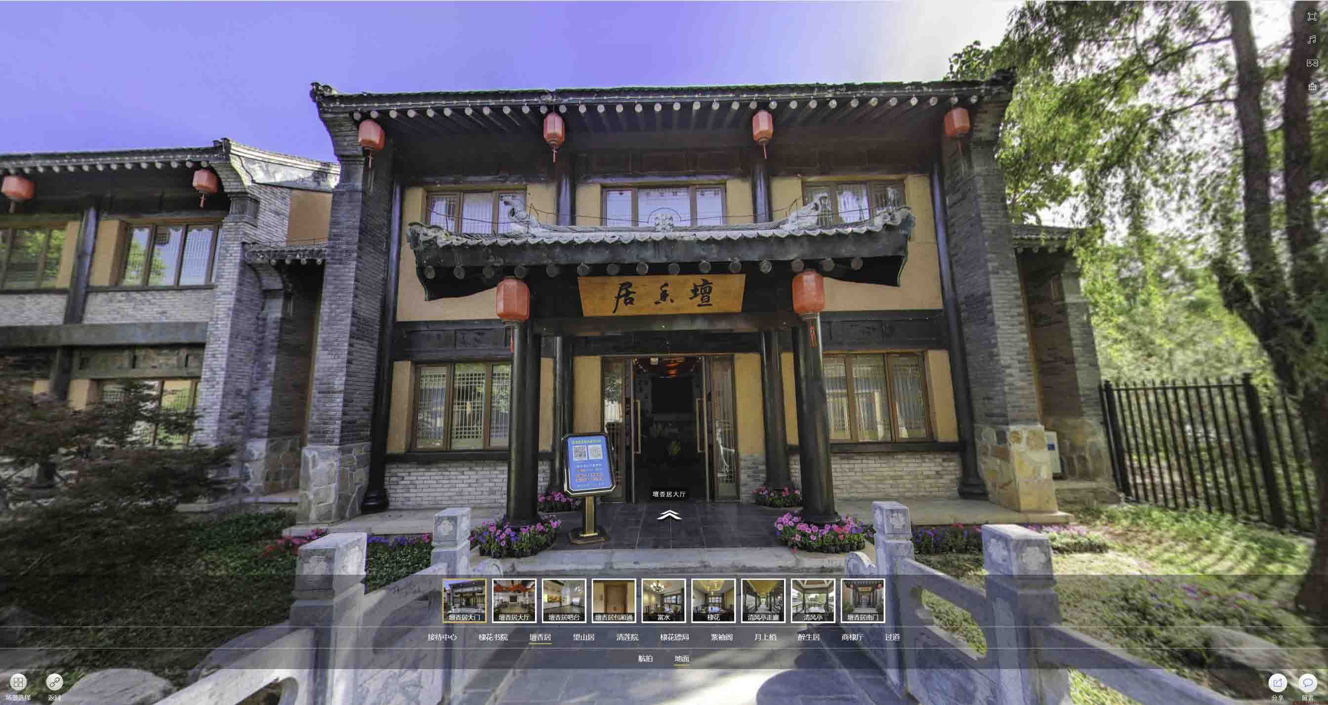 泌阳美好蕴育生活馆720全景展示