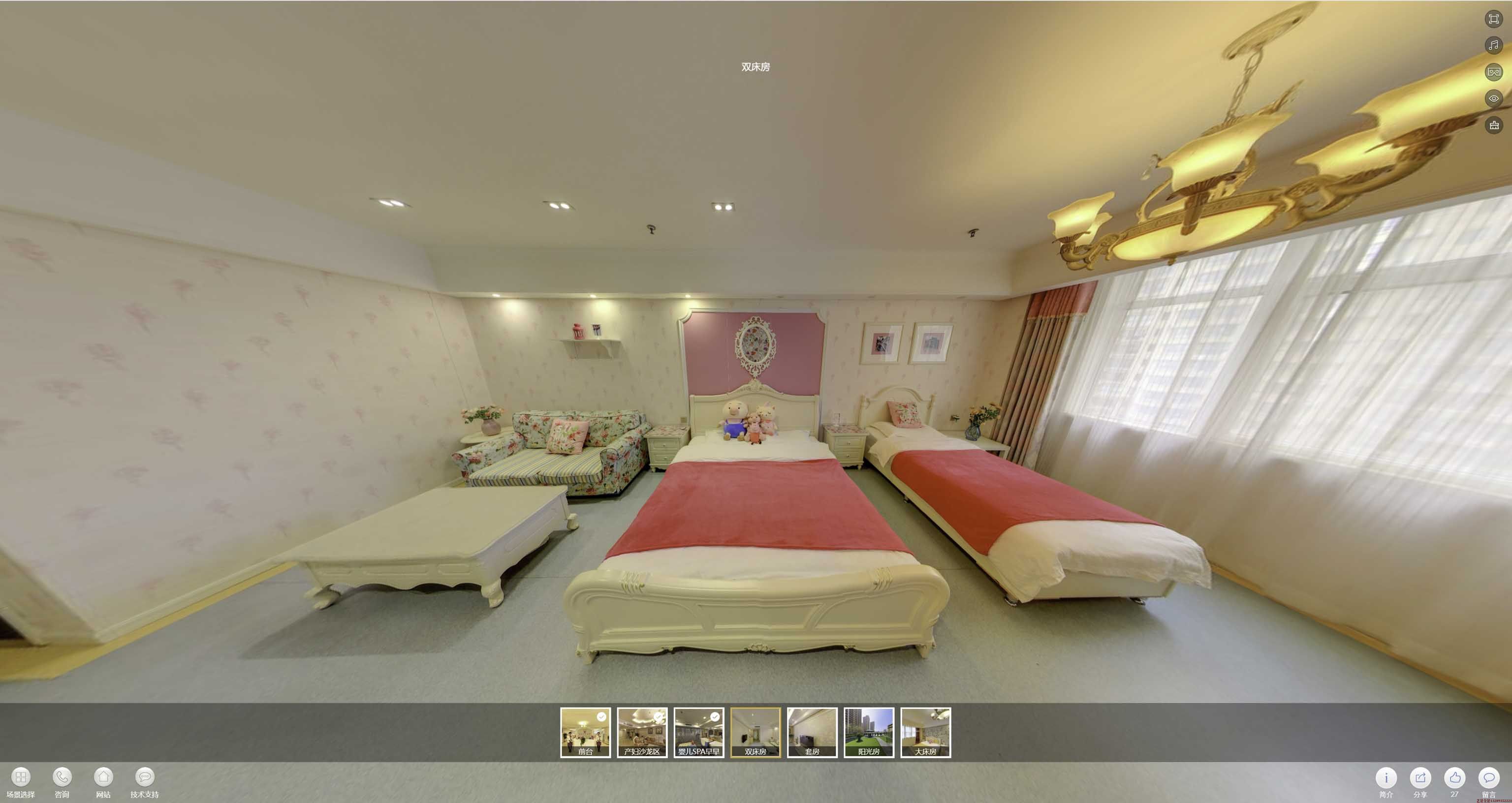 泌阳安然月子会所720度全景展示