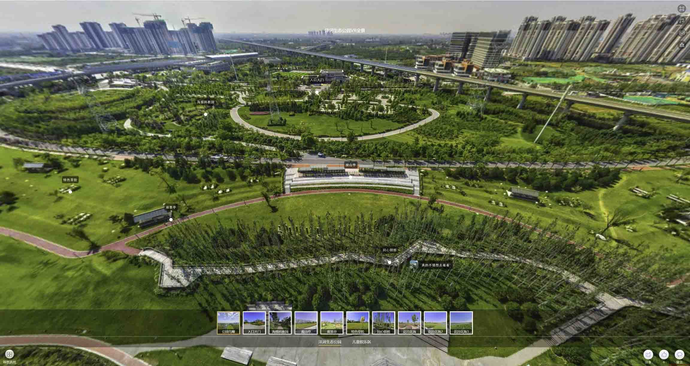 泌阳VR全景体验：身临其境的沉浸式感受在手绘地图中的创新应用